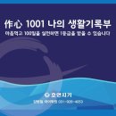 동영과학 이미지