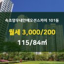 NEW 파크 공인중개사사무소 이미지