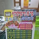 설향꽃게찜 | 창원 맛집 . 창원 남양동 맛집 '설향꽃게찜' 후기!!