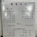 원풍로스 이미지