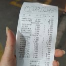 우리식자재도매센타
