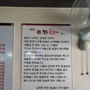 안성 닭갈비 맛집 김영준춘천닭갈비 내돈내산