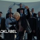 현시점 가장 세련된 KPOP! 이미지