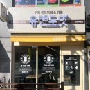 유캔두잇 인천부평점