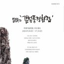 큐브온건축사사무소