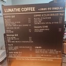 더커피 | 영등포 신길동 카페 루나더커피 추천 방문후기