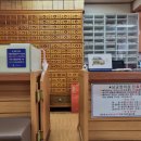 남궁한의원 이미지