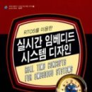 시스템디자인