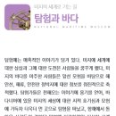 미지기획