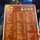 고흥읍 여산당촌길 이미지