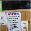 고성오조로 | 제주 성산 고성오일시장 갈치조림 맛있네 식당 아기랑 다녀왔어요.