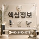 궐동 열쇠