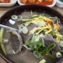 나주곰탕 - 남구 임암동 | 나주곰탕