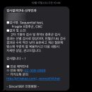 서초구보건소 화장실 | 임신 16-18주 일상: 태동 시작, 환도선다 엉덩이통증, 입덧 졸업