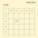 블랑음악교습소 이미지