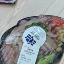 제일수산 분식 | 동작구] 노량진수산시장 양많은 횟집추천 • 노량진 초장집, 튀김집, 방어 맛집 내돈내산후기 _ 신남도수산