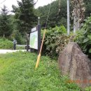 오전2리생달 이미지