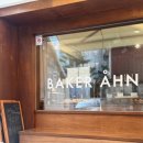 베이커안(BAKER AHN)