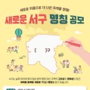 서구 이미지