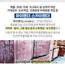 사매면보건지소 이미지