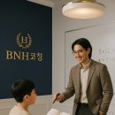 메타BNH