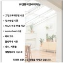 주식회사엔유이엔씨 이미지