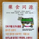 파주옥(비전점) 이미지