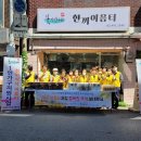 즐거운협동조합 이미지