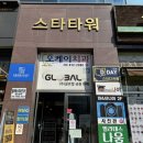 혁신로 | 원주혁신도시 맛있는 양식집 파스타나야 다녀온 솔직후기