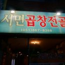 부전1동-5 이미지