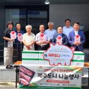 인화 경로당 이미지