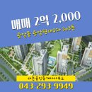 현대3차공인중개사사무소 이미지