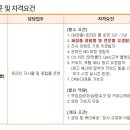 (주)에이치엠엔 이미지
