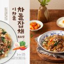 이차돌 이미지