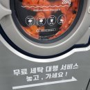 TOP운동화빨래방 | 포항 장성동 두산위브 근처 빨래방 – 패딩 빨래는 워시엔조이 두산위브점에서!