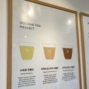 요즘 서촌에서 난리 난 우롱티 맛집｜더정 우롱티 프로젝트 솔직 후기