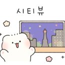 꼬마빌딩전문공인중개사사무소 이미지