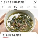 금각도 평택국제신도시점 이미지
