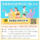 화명종합사회복지관 이미지