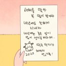오쇼잉