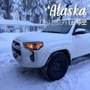 한국카밧데리 | 미국에서 렌트카 투로 (turo) 이용후기 및 가격 알래스카 여행