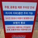 써브웨이양재하이브랜드점