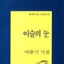 싱싱장구 이미지