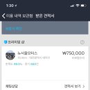 우성자동차공업사 이미지