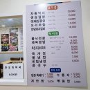 만나정생고기