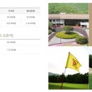 유진회원권거래소