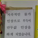 명당만두 이미지