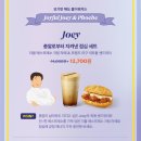 더 프렌즈 | 스타벅스 럭키백 사고 프렌즈 콜라보 아침식사로 라구 미트볼 샌드위치 starbucks