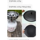 섬섬옥서 군산펜션 이미지