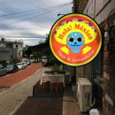 올라메히꼬 이미지